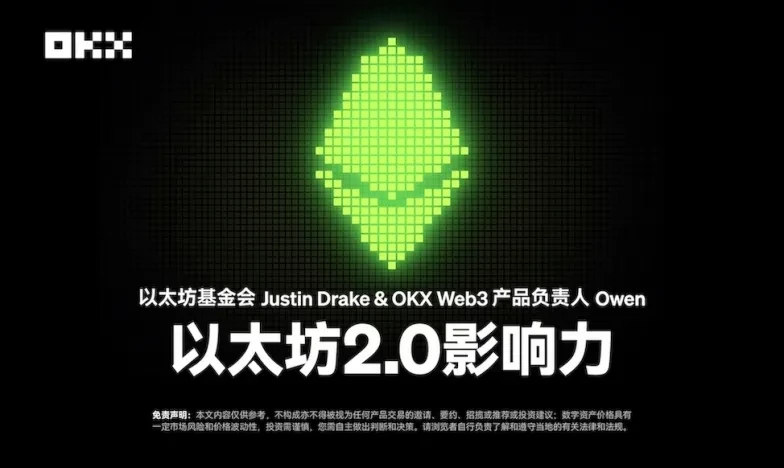 欧易交易所app官网交易所新功能上线