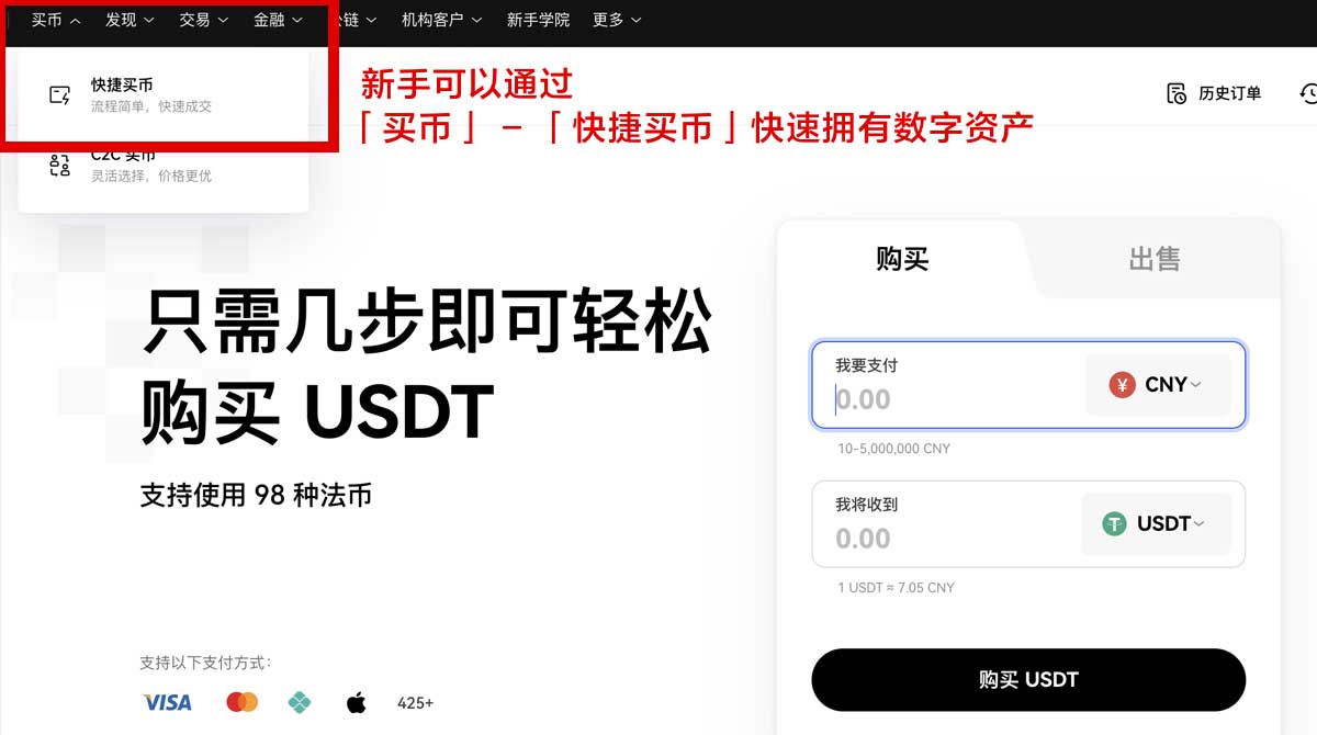 币安最新版本下载安装安卓教程：3分钟完成安全升级身份验证流程