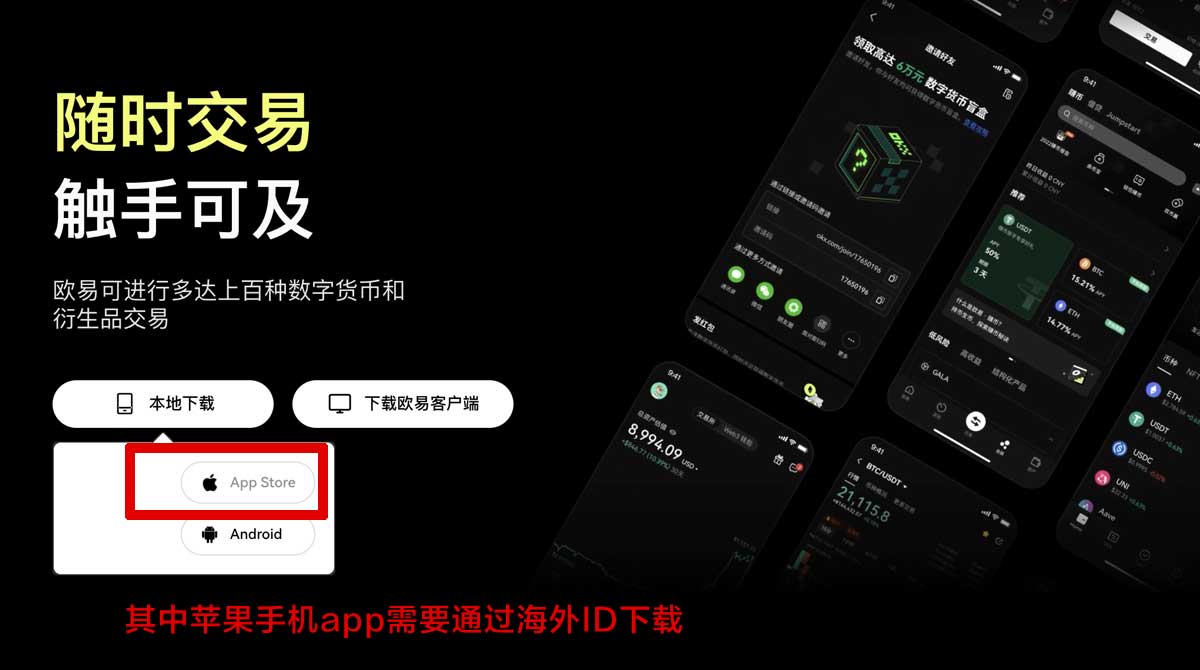 币安最新版本下载安装安卓教程：3分钟完成安全升级充值资金方法